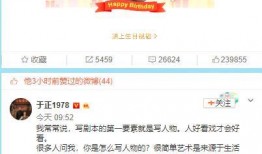 娱乐圈吃瓜的直播主播,直播主播带你吃瓜现场