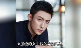 娱乐圈八卦吃瓜爆料,揭秘明星背后的惊人真相！