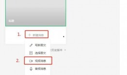 微信公众号视频怎么下载