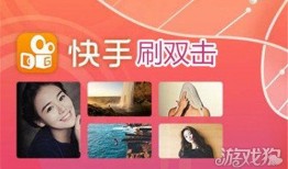 快手短视频,记录生活，分享快乐