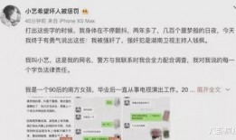 娱乐圈吃瓜爆料骗局揭秘,揭秘幕后真相，还原真实娱乐圈